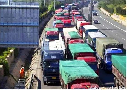  All-India Motor Transport Congress